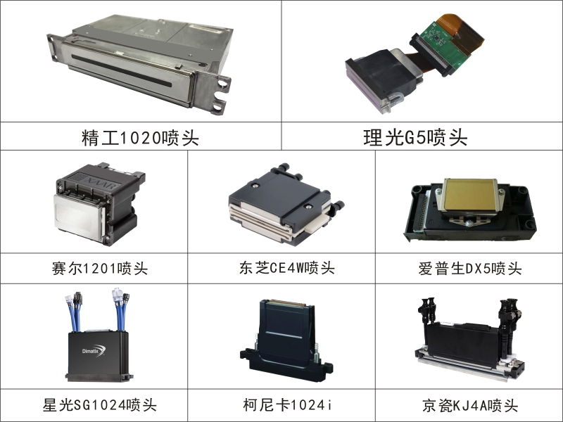 UV打印機(jī)|UV平板打印機(jī)|萬(wàn)能打印機(jī)|平板打印機(jī)|UV機(jī)|龍潤(rùn)|8d|彩印機(jī)|平板打印機(jī)價(jià)格|萬(wàn)能打印機(jī)價(jià)格|萬(wàn)能彩印機(jī)|UV平板機(jī)|uv打印機(jī)價(jià)格|uv打印機(jī)多少錢|uv打印機(jī)多少錢一臺(tái)