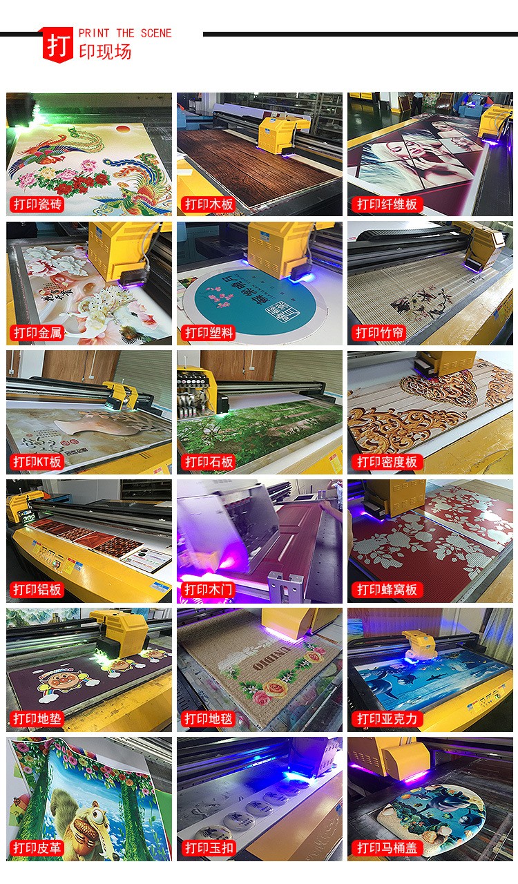 UV打印機(jī)_UV平板打印機(jī)_鞋子打印機(jī)_石材打印機(jī)_家裝打印機(jī)_玩具打印機(jī)_廣告打印機(jī)_金屬打印機(jī)_龍潤(rùn)