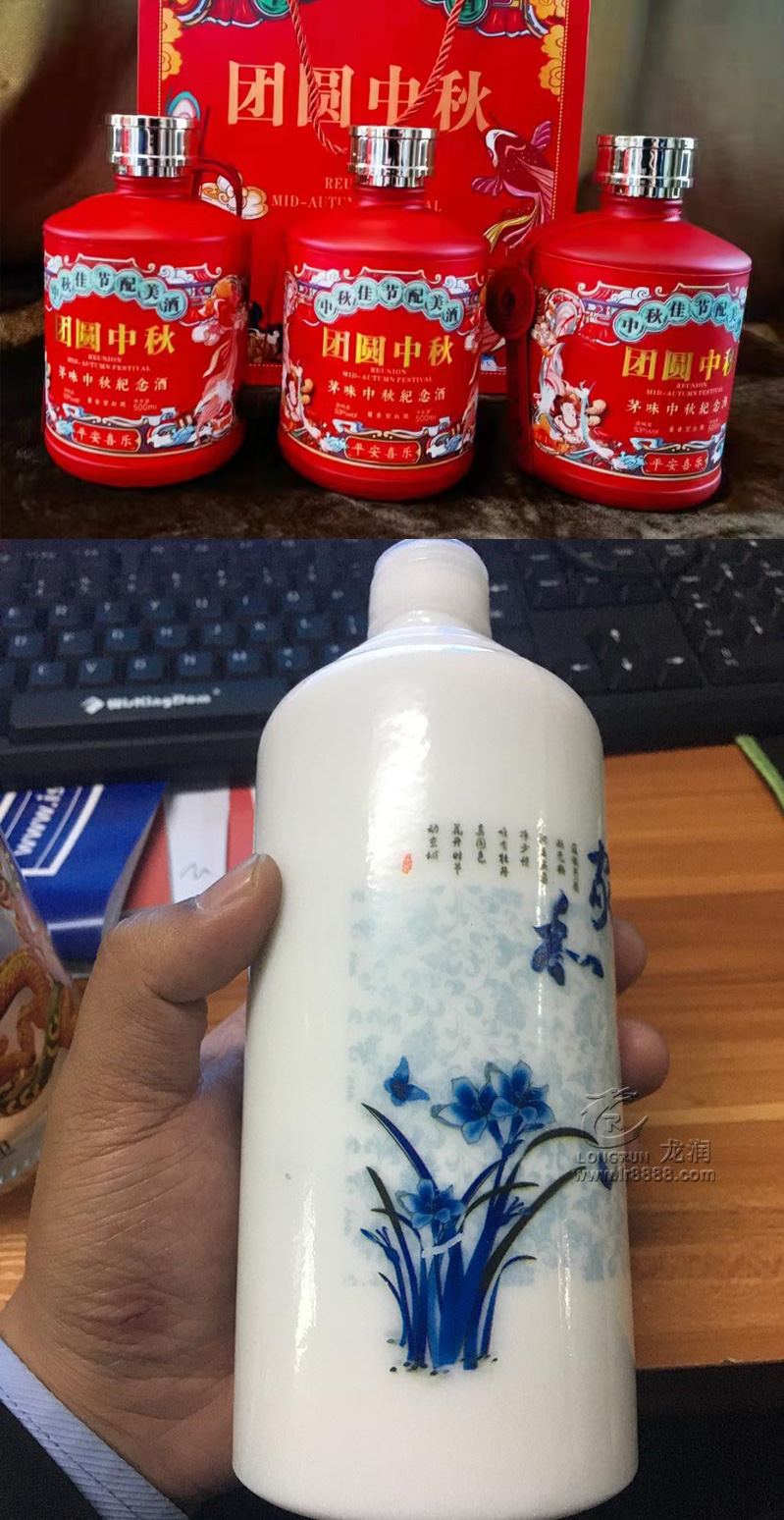 酒品打印效果圖