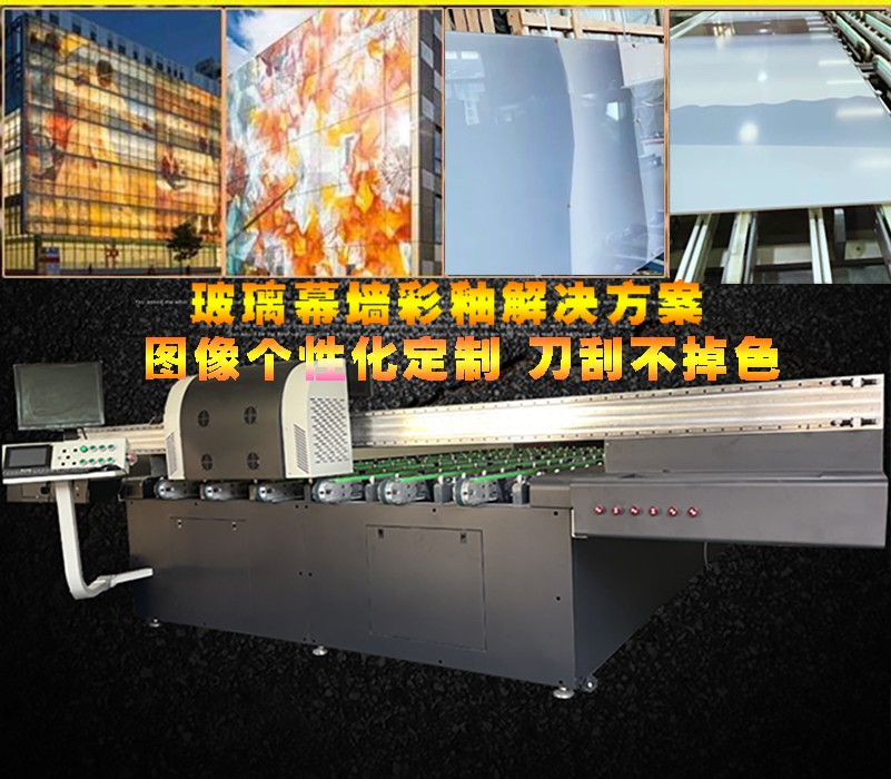 uv打印機(jī),鞋子打印機(jī),紙箱無版印刷機(jī),uv彩印機(jī),uv打印機(jī)廠家,龍潤