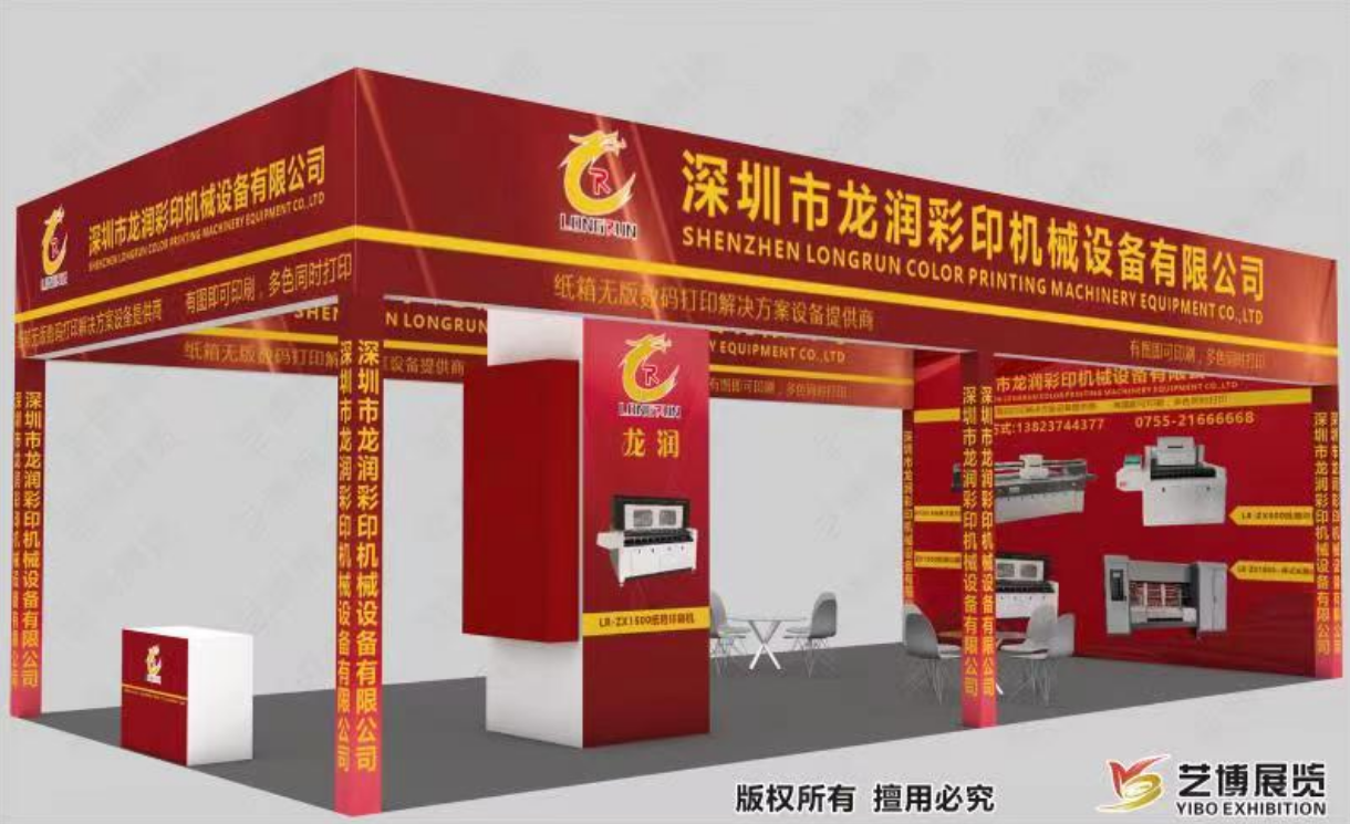 uv打印機(jī),鞋子打印機(jī),紙箱無版印刷機(jī),uv彩印機(jī),uv打印機(jī)廠家,紙箱無版打印機(jī)，玩具印花機(jī)，巖板玻璃3D打印機(jī)，紙箱高速打印機(jī)，崗石uv打印機(jī)，玩具uv打印機(jī)，玻璃浮雕數(shù)碼印刷機(jī)，紙箱快速打印機(jī)，紙箱數(shù)碼打印機(jī)，崗石噴墨打印機(jī)，高落差打印機(jī)，3d圖案直噴機(jī)