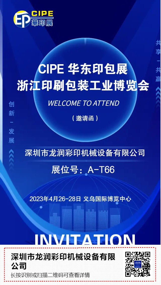 uv打印機(jī),鞋子打印機(jī),紙箱無版印刷機(jī),uv彩印機(jī),uv打印機(jī)廠家,紙箱無版打印機(jī)，玩具印花機(jī)，巖板玻璃3D打印機(jī)，紙箱高速打印機(jī)，崗石uv打印機(jī)，玩具uv打印機(jī)，玻璃浮雕數(shù)碼印刷機(jī)，紙箱快速打印機(jī)，紙箱數(shù)碼打印機(jī)，崗石噴墨打印機(jī)，高落差打印機(jī)，3d圖案直噴機(jī)