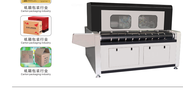 uv打印機(jī),鞋子打印機(jī),紙箱無版印刷機(jī),uv彩印機(jī),uv打印機(jī)廠家,紙箱無版打印機(jī)，玩具印花機(jī)，巖板玻璃3D打印機(jī)，紙箱高速打印機(jī)，崗石uv打印機(jī)，玩具uv打印機(jī)，玻璃浮雕數(shù)碼印刷機(jī)，紙箱快速打印機(jī)，紙箱數(shù)碼打印機(jī)，崗石噴墨打印機(jī)，高落差打印機(jī)，3d圖案直噴機(jī)